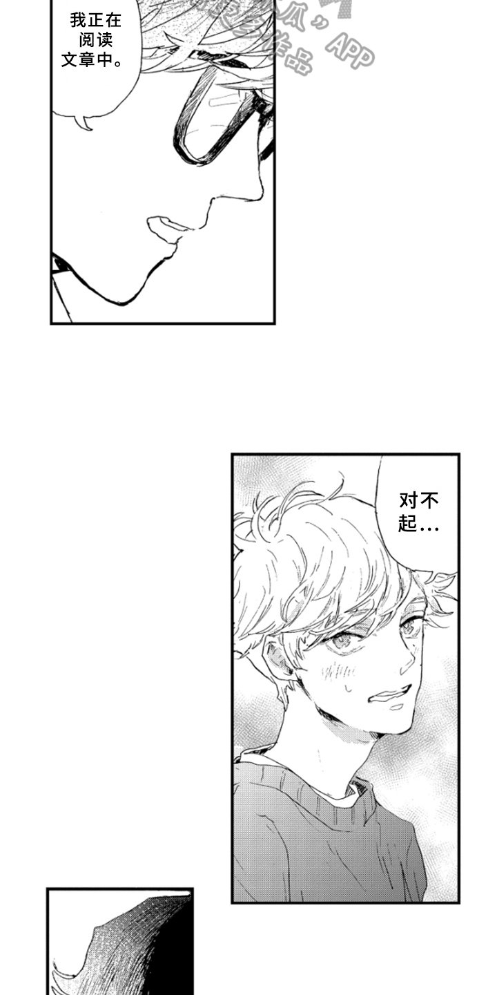 第13章：猜测