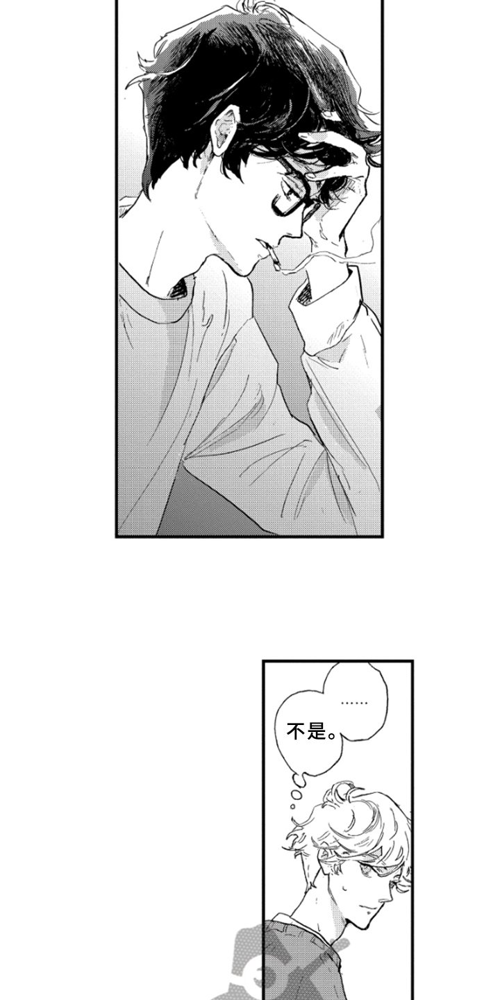 第13章：猜测