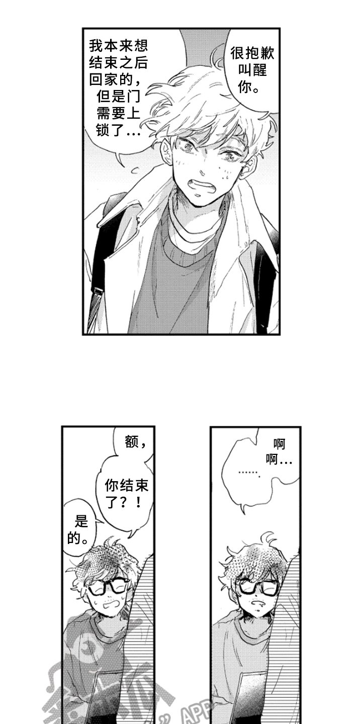 第13章：猜测
