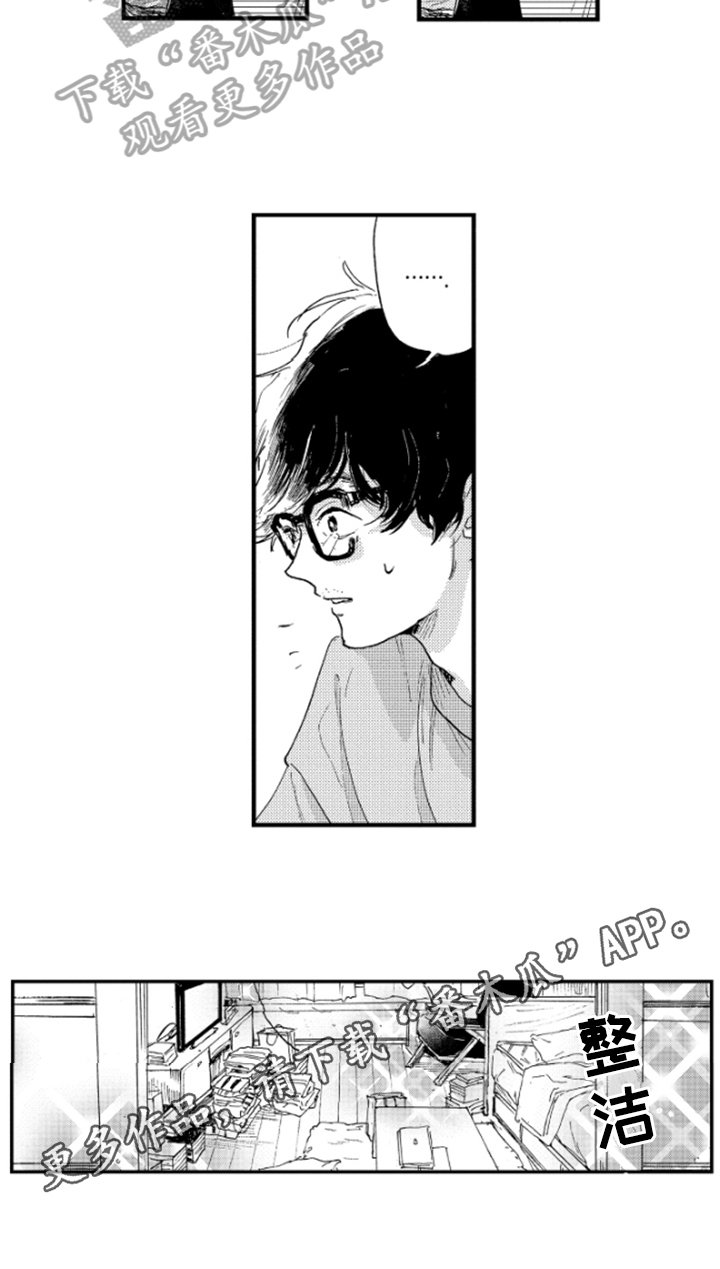 第13章：猜测