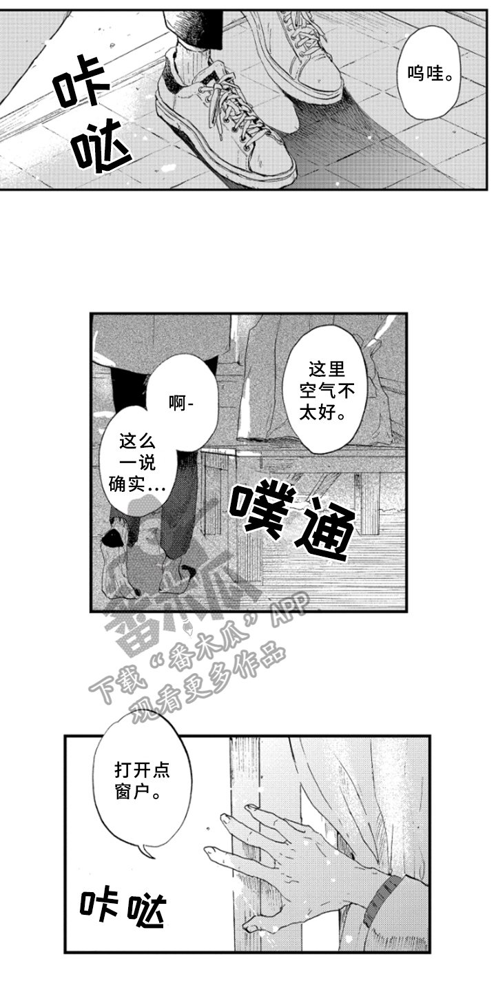 第14章：一起吃饭
