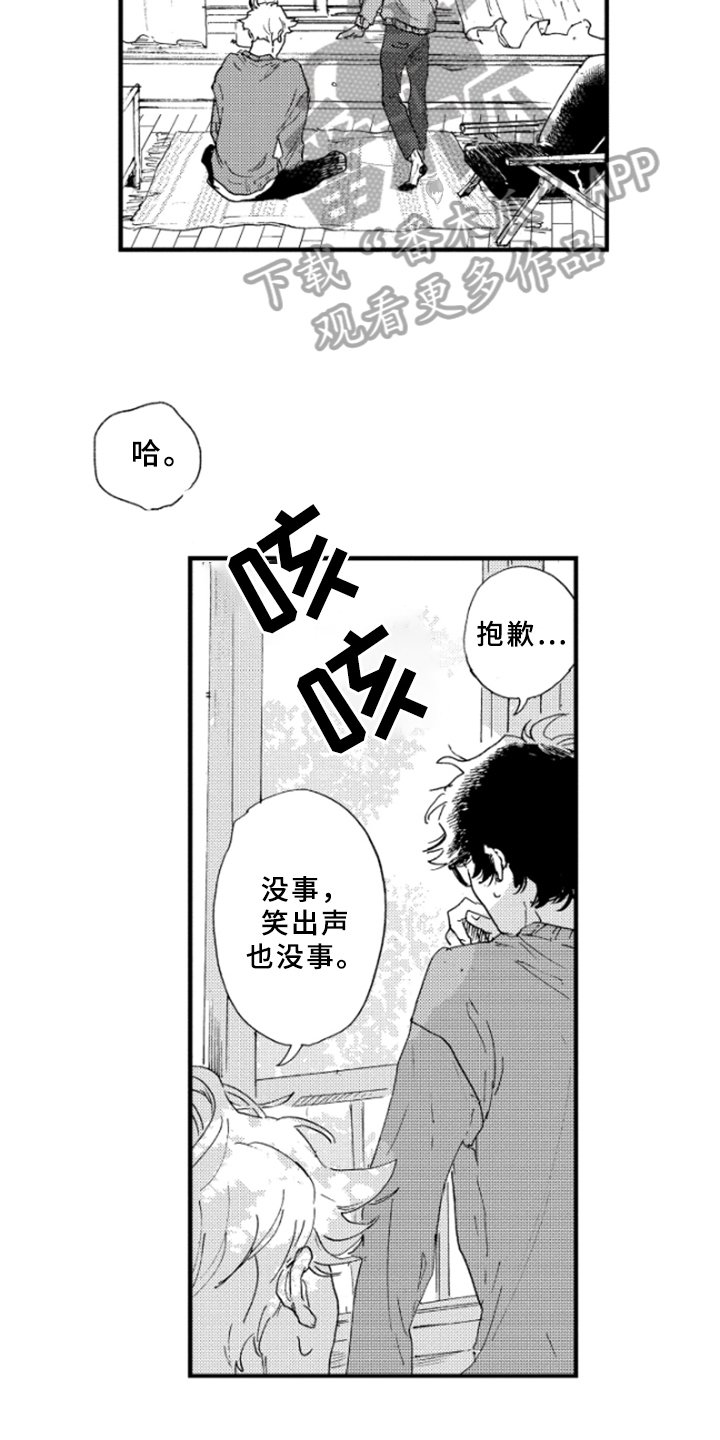 第15章：理解