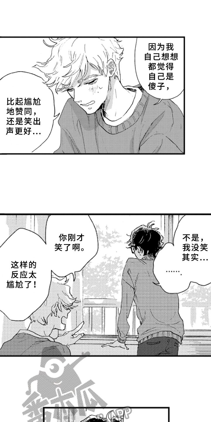 第15章：理解