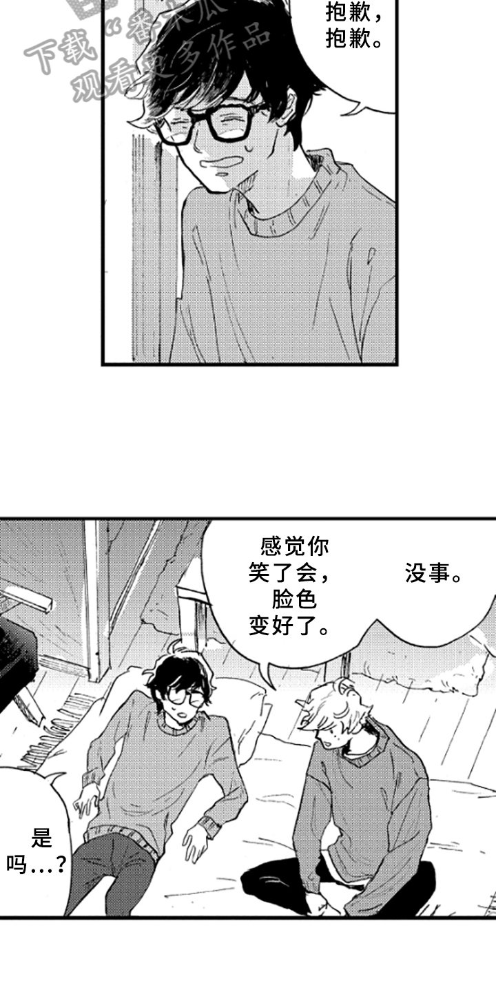 第15章：理解
