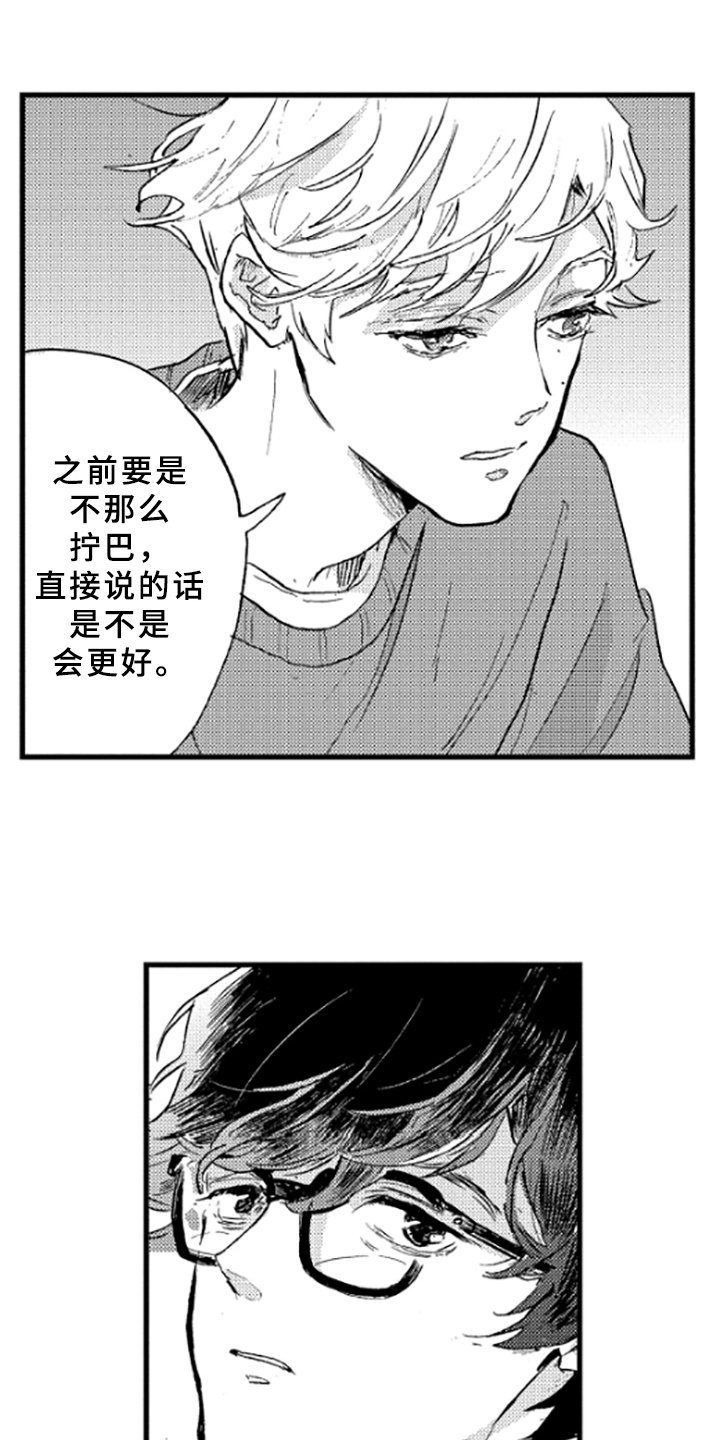 第15章：理解