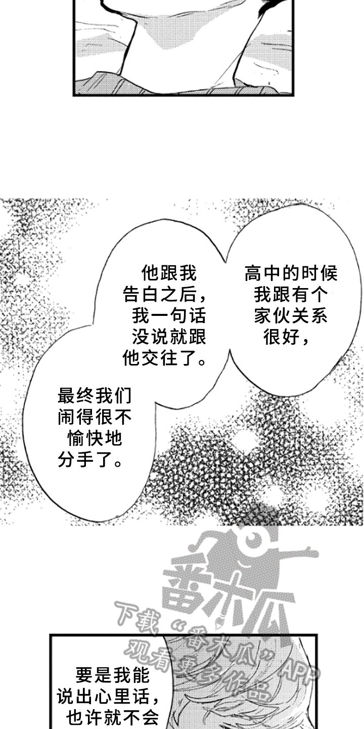 第15章：理解