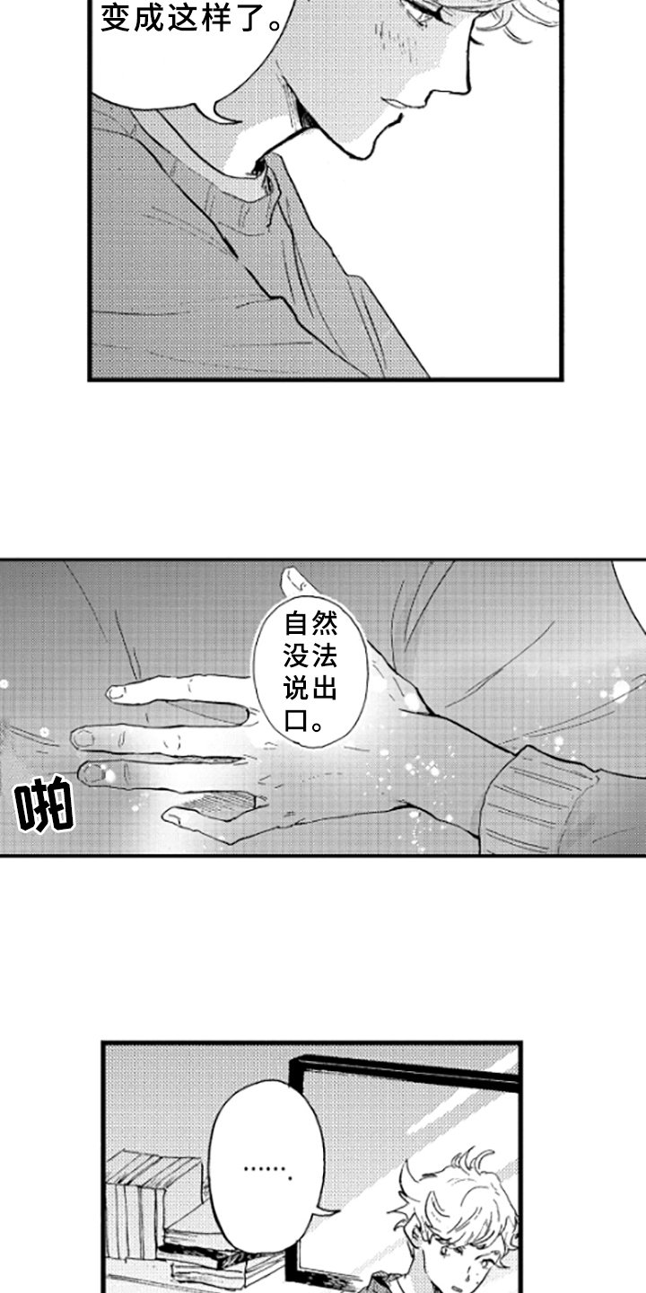 第15章：理解