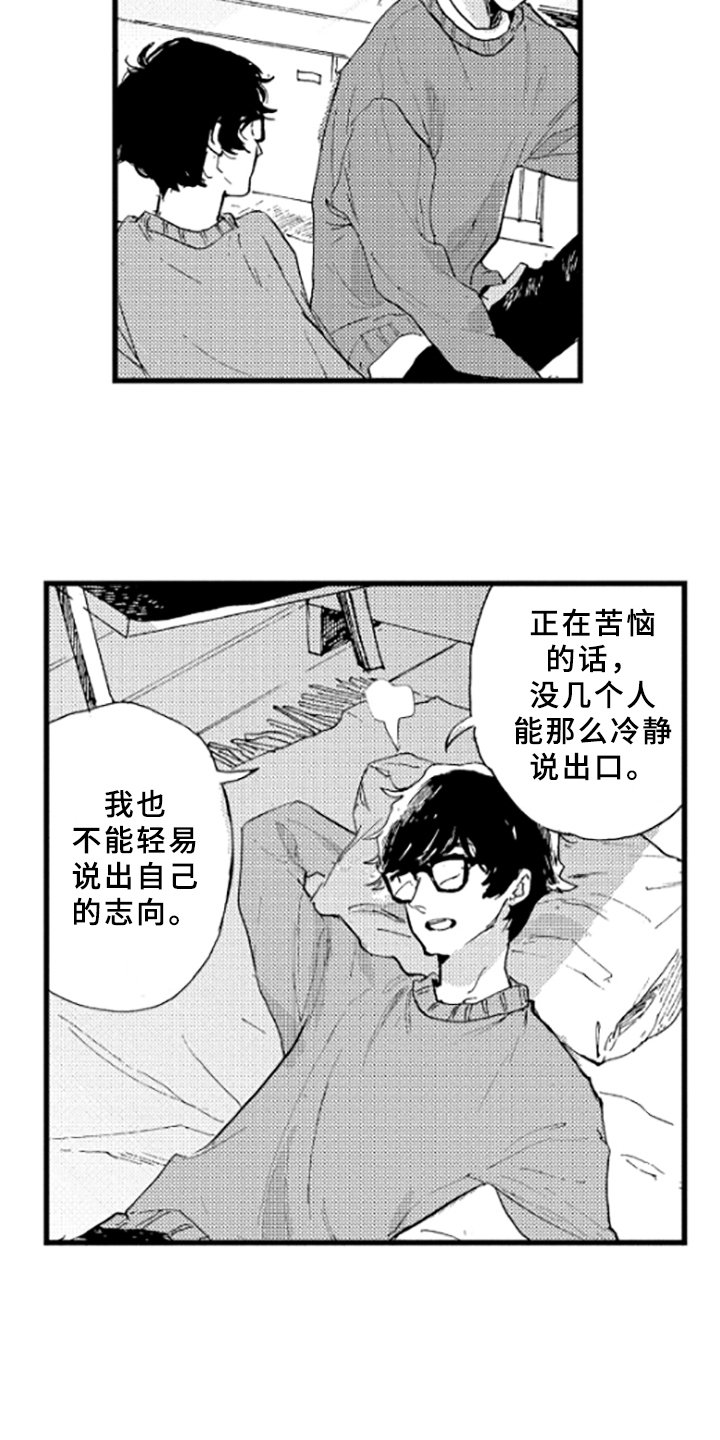第15章：理解