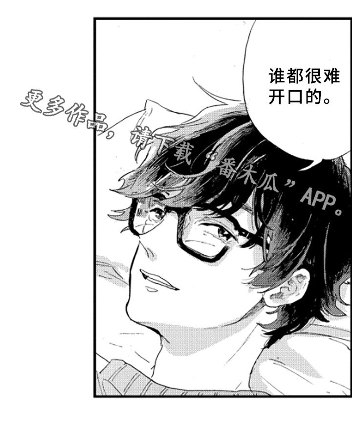 第15章：理解
