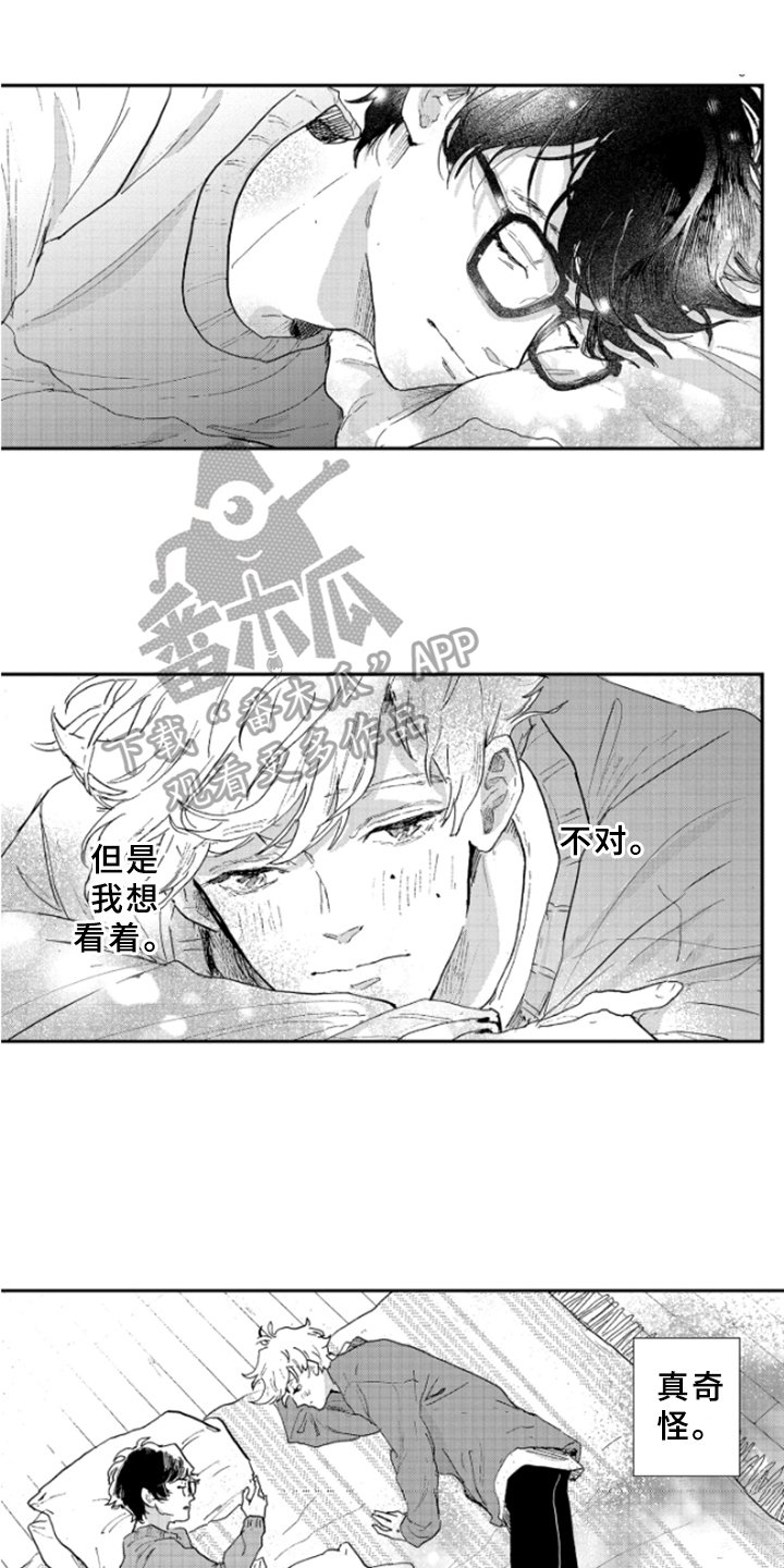 第18章：奇怪