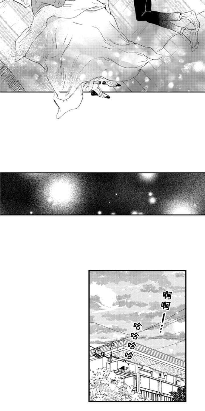第18章：奇怪