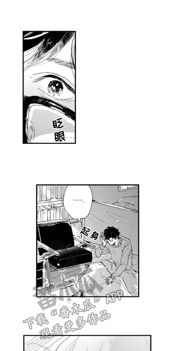 第18章：奇怪