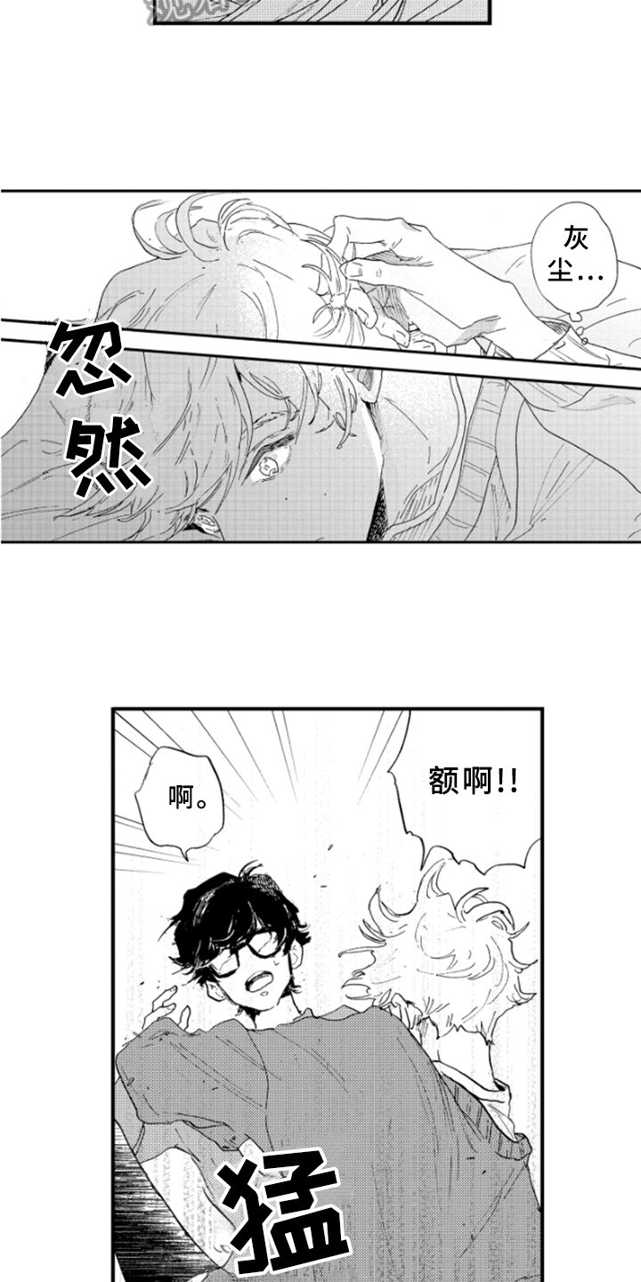 第18章：奇怪
