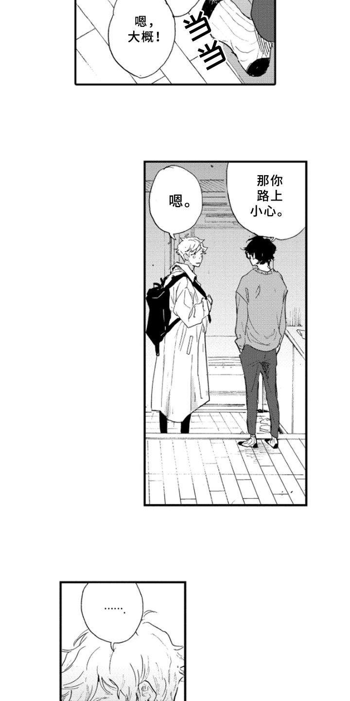 第19章：约定