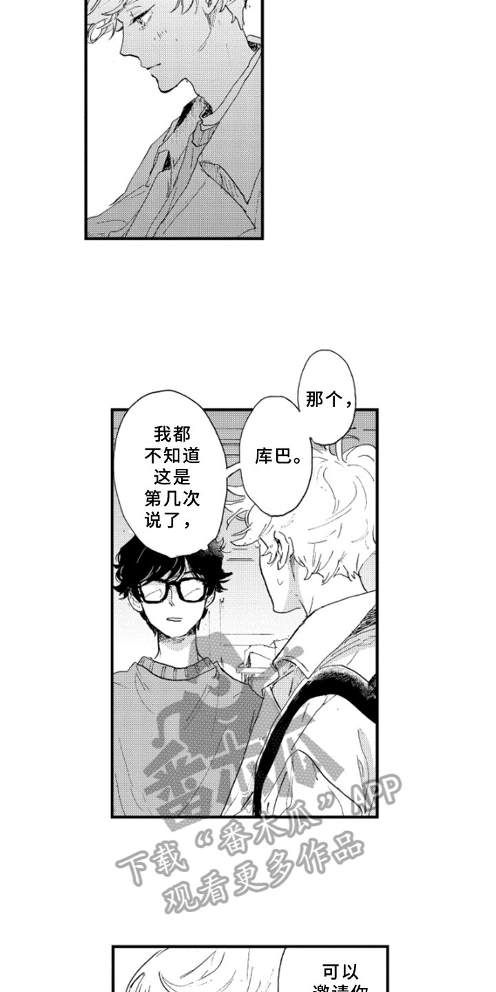 第19章：约定