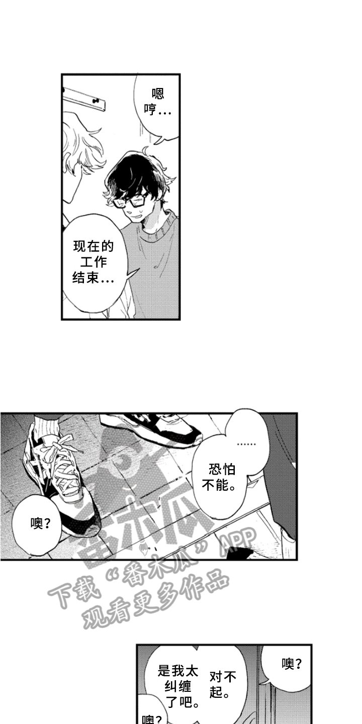 第19章：约定
