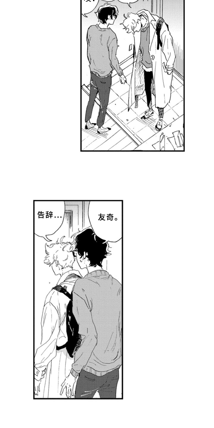 第19章：约定
