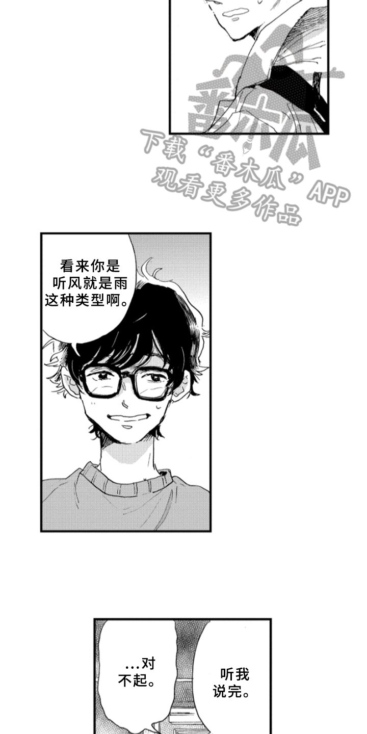 第19章：约定