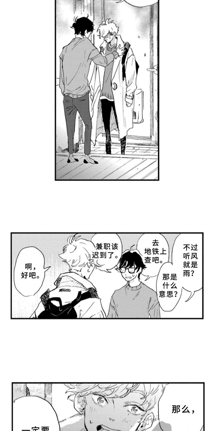 第19章：约定