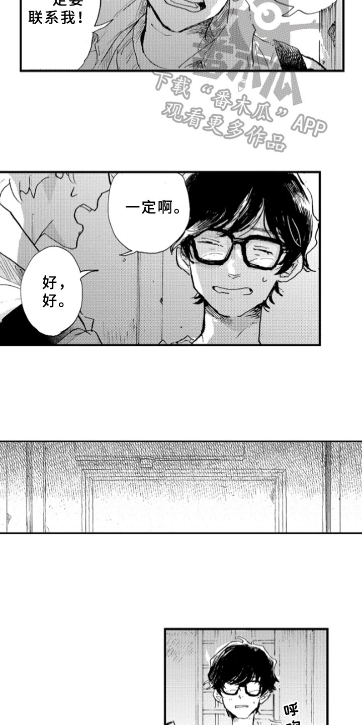 第19章：约定
