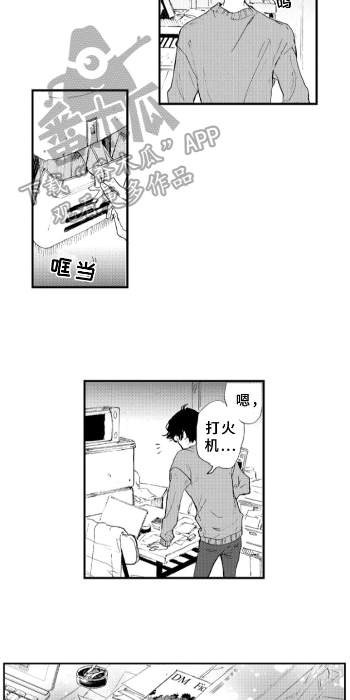 第19章：约定