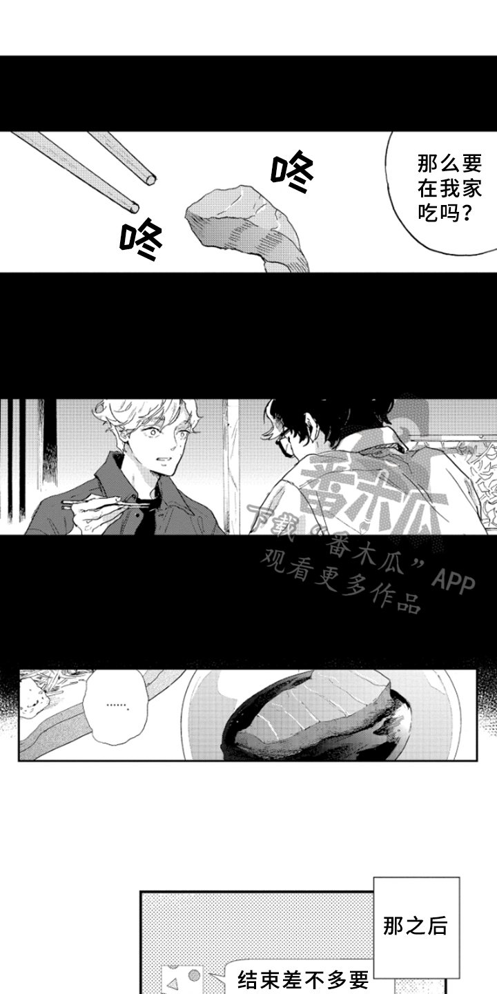 第20章：说明