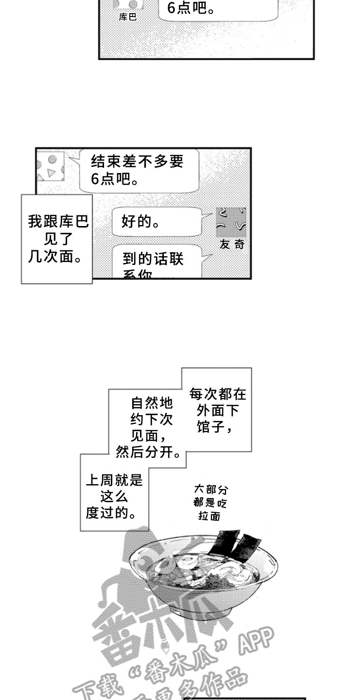 第20章：说明