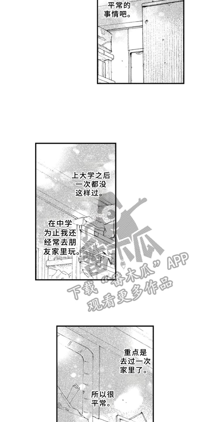 第20章：说明