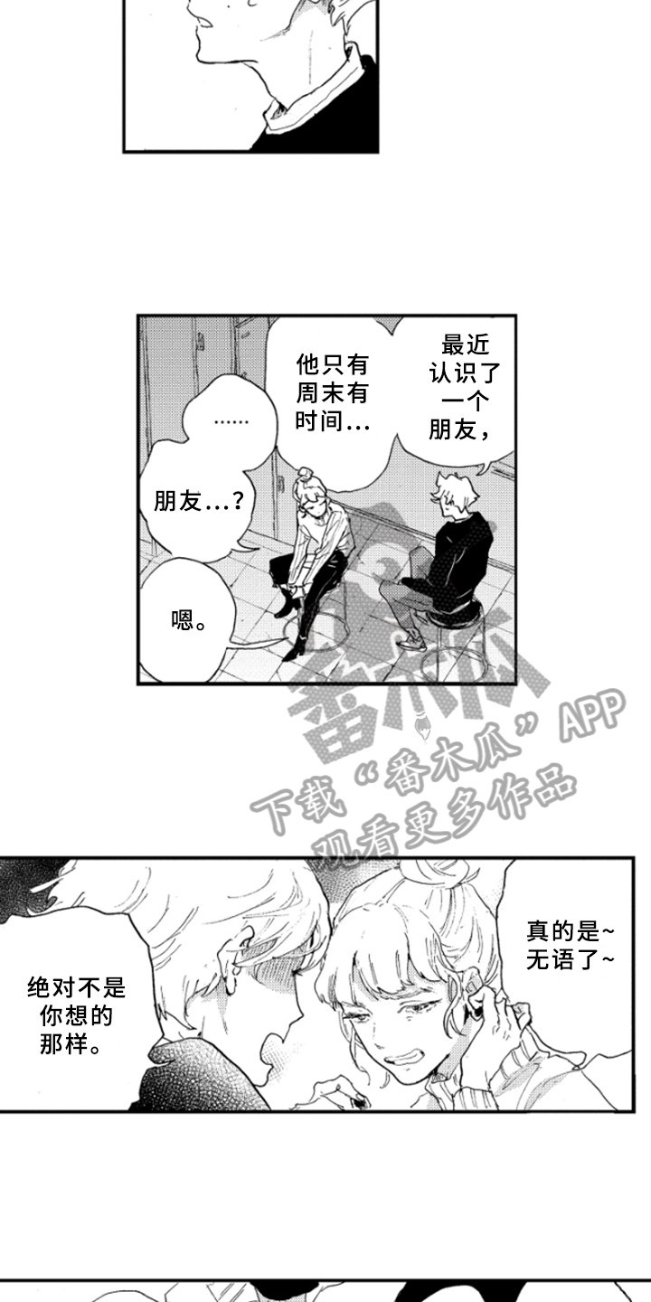 第20章：说明