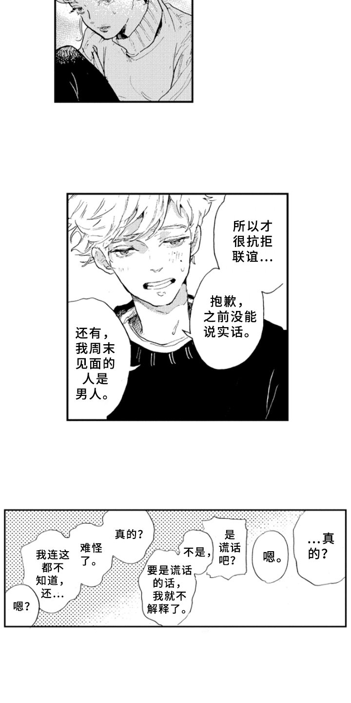 第20章：说明