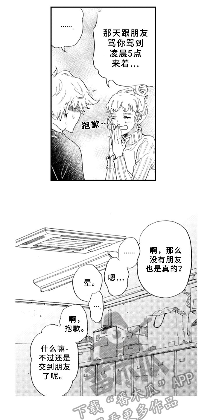 第20章：说明