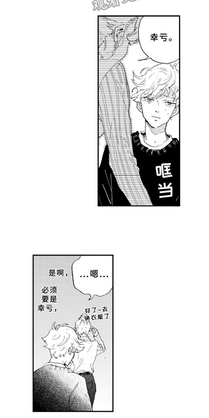 第20章：说明