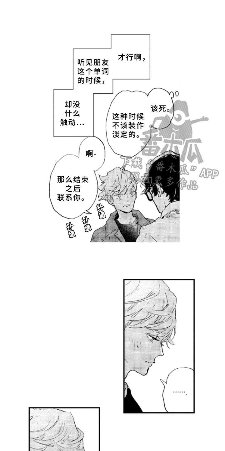 第20章：说明