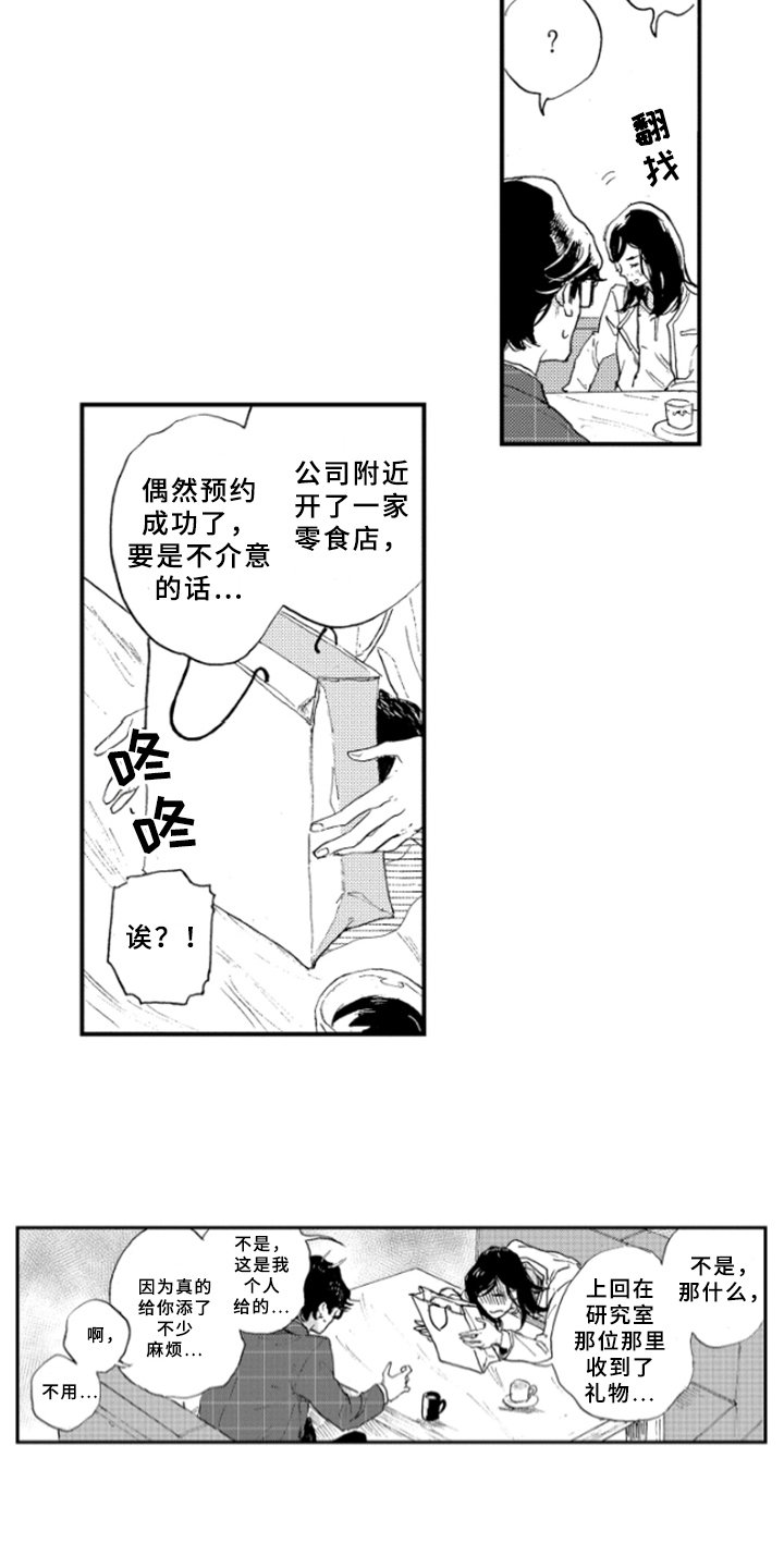 第21章：冲击