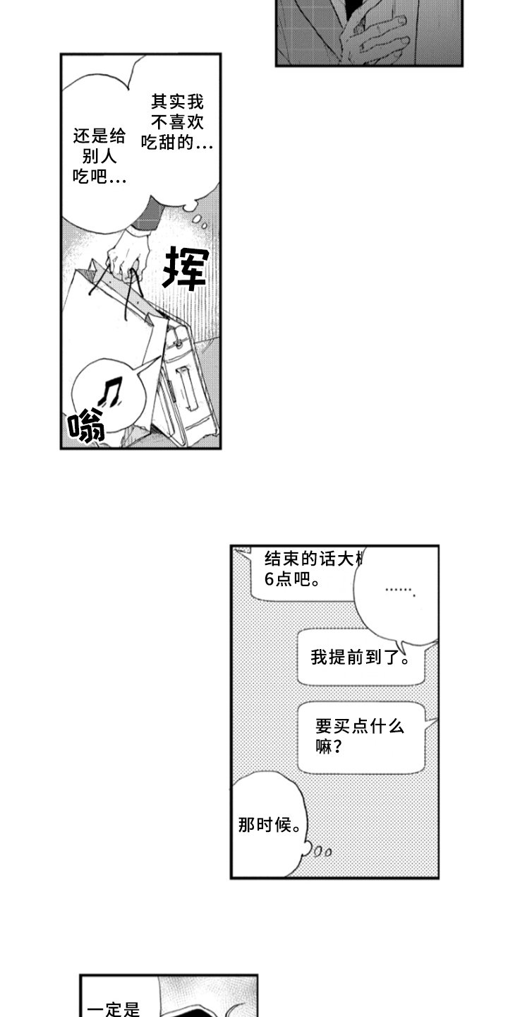 第21章：冲击