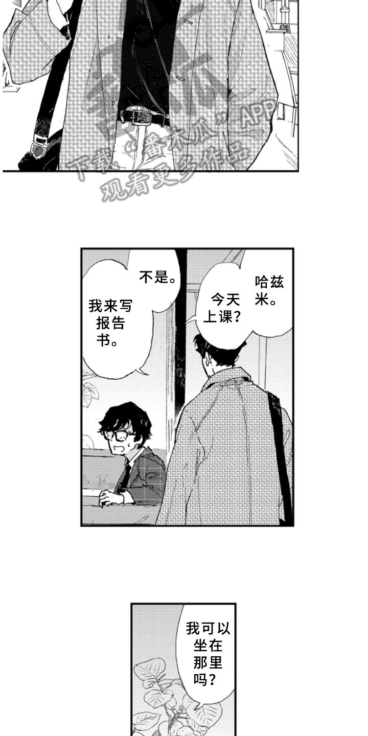 第21章：冲击