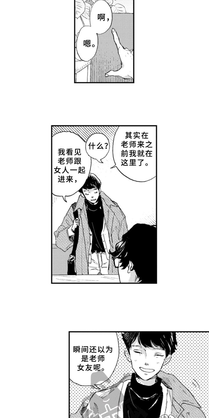 第21章：冲击