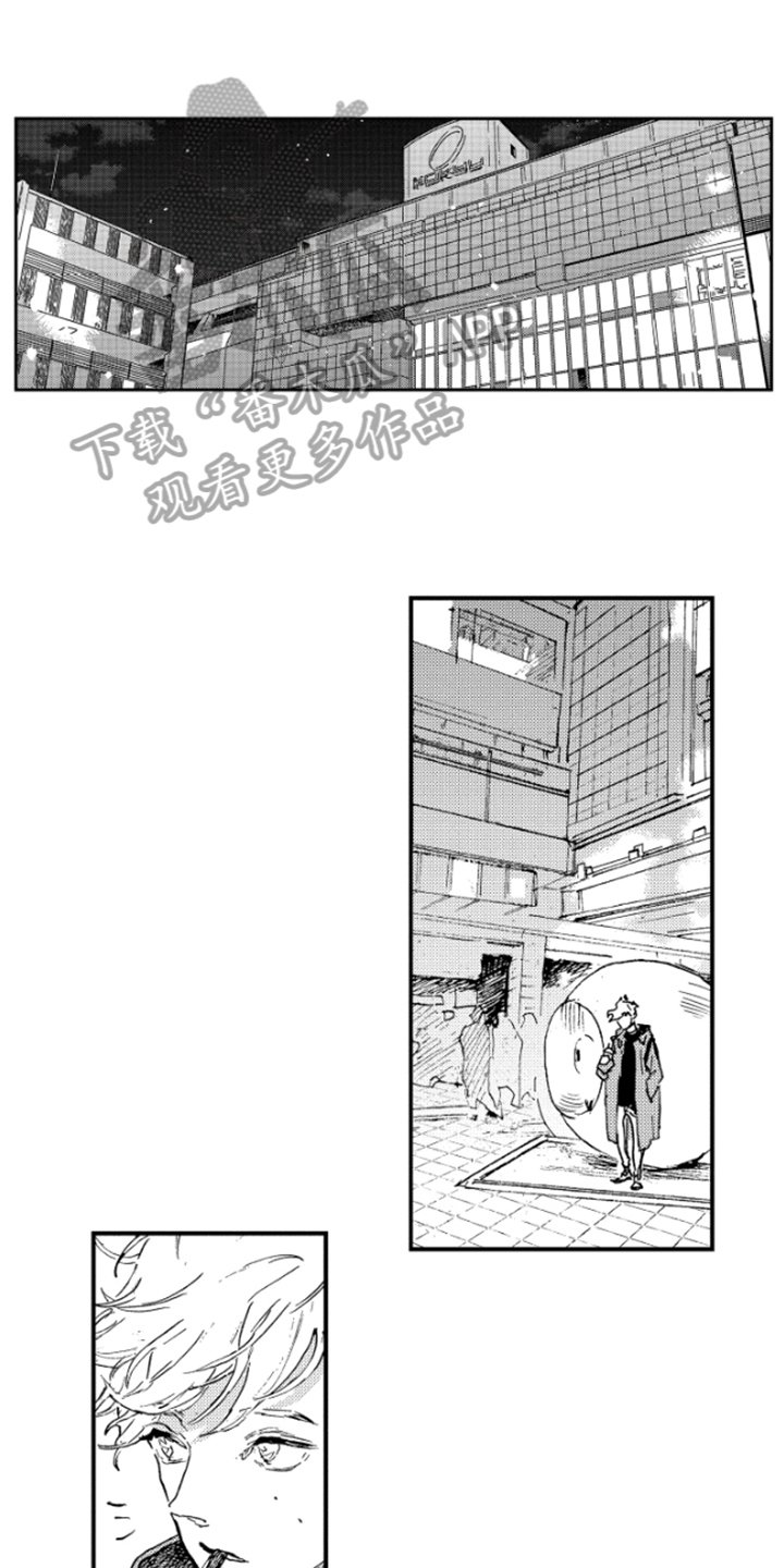 第22章：为难