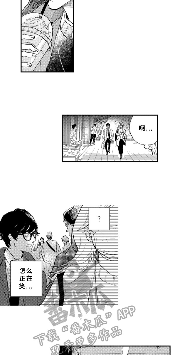 第22章：为难
