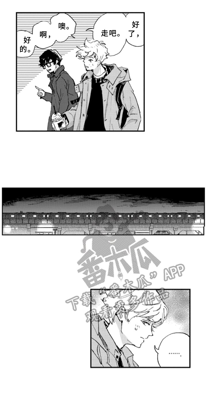第22章：为难