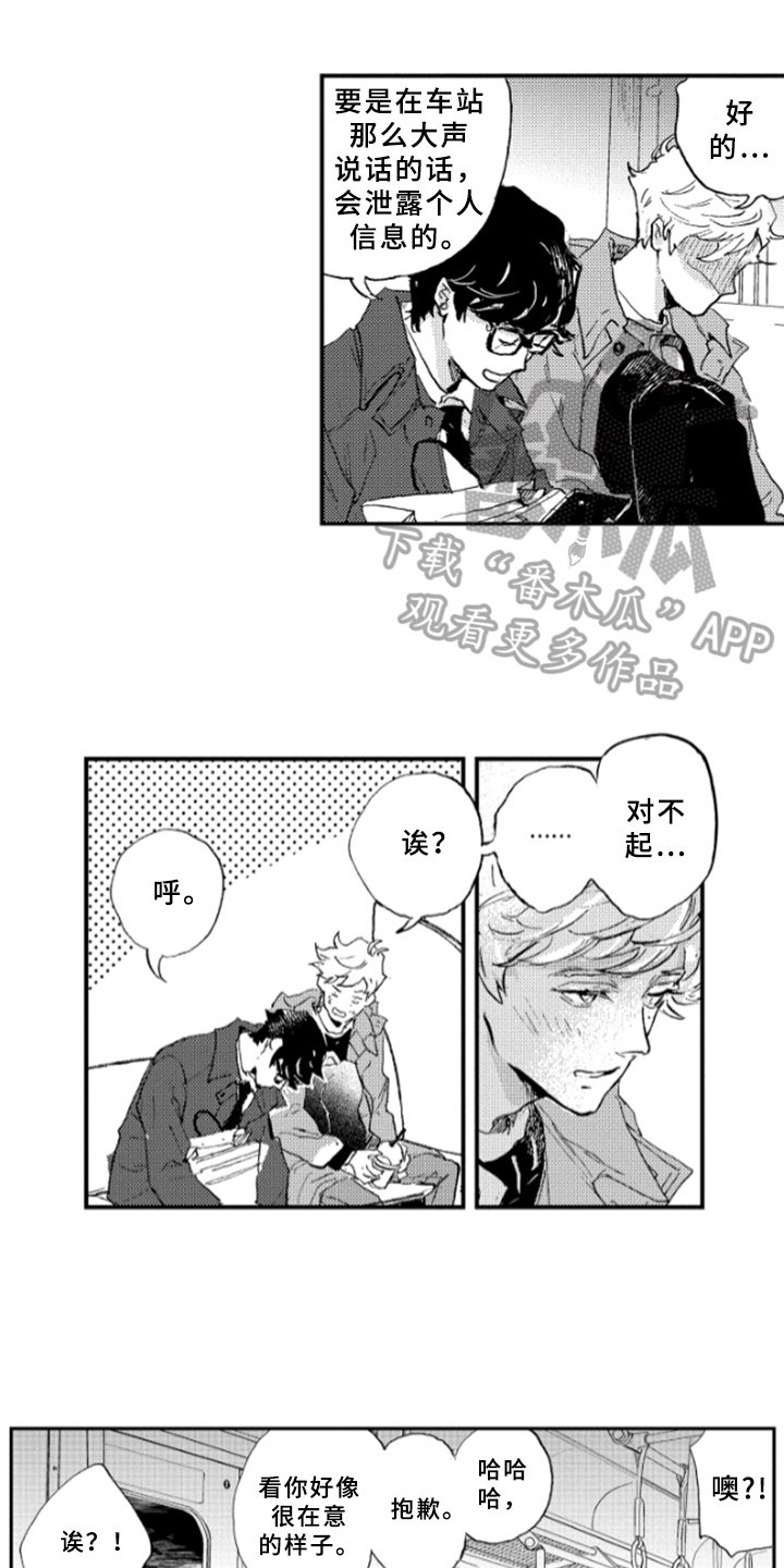 第23章：喜好