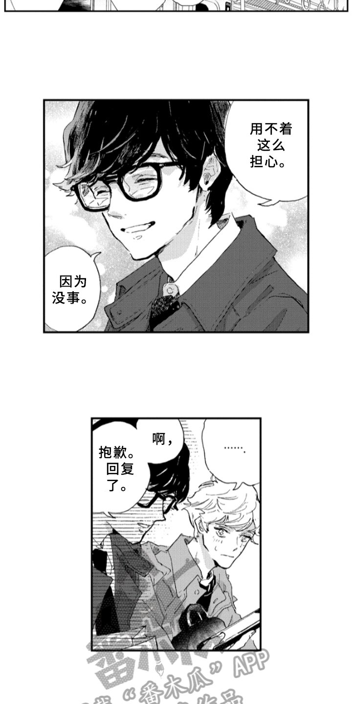 第23章：喜好