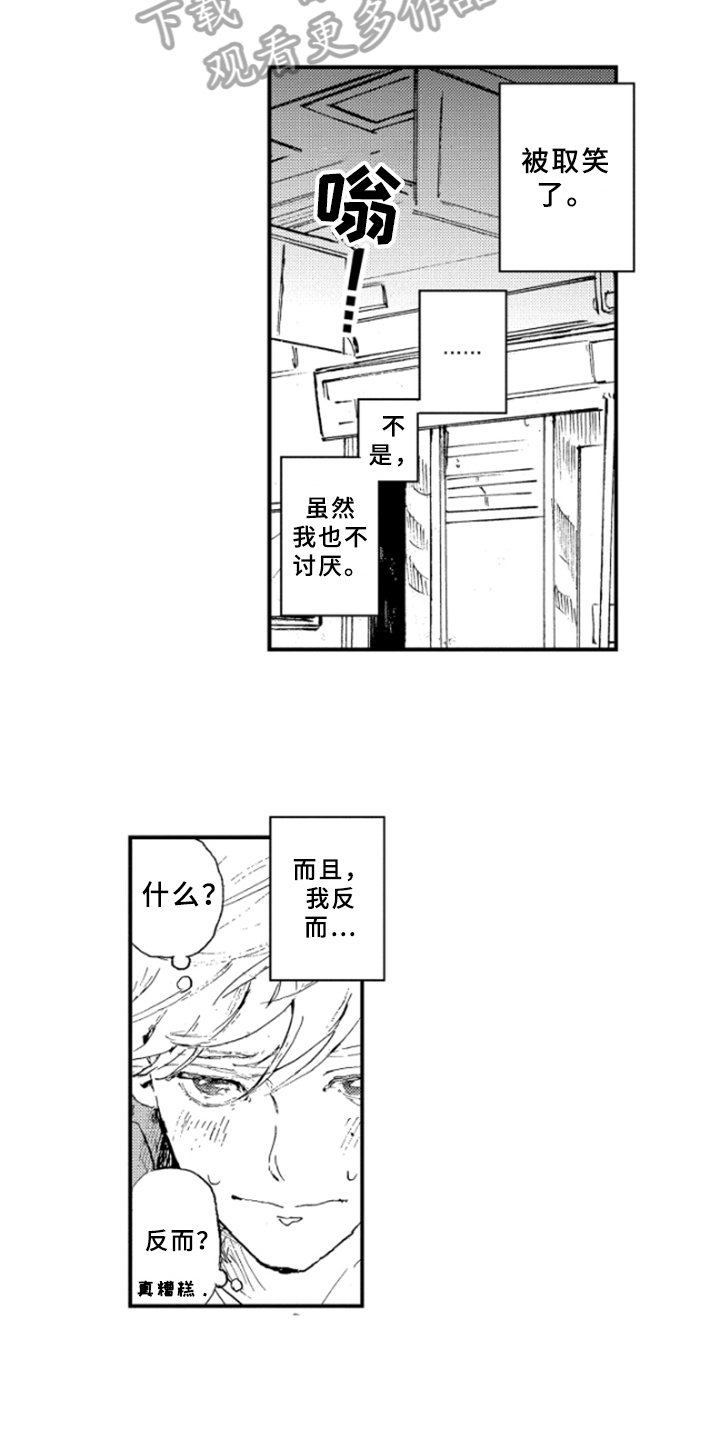 第23章：喜好
