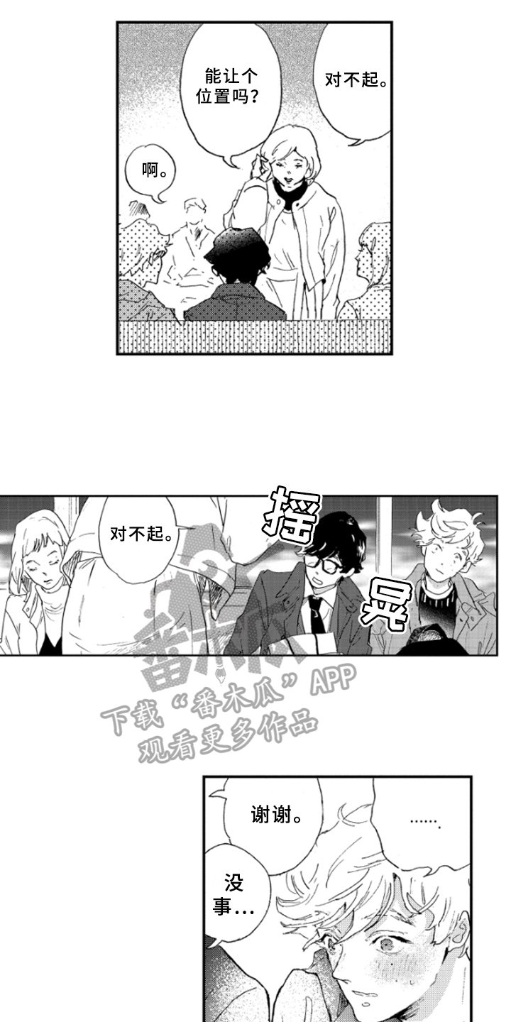第23章：喜好