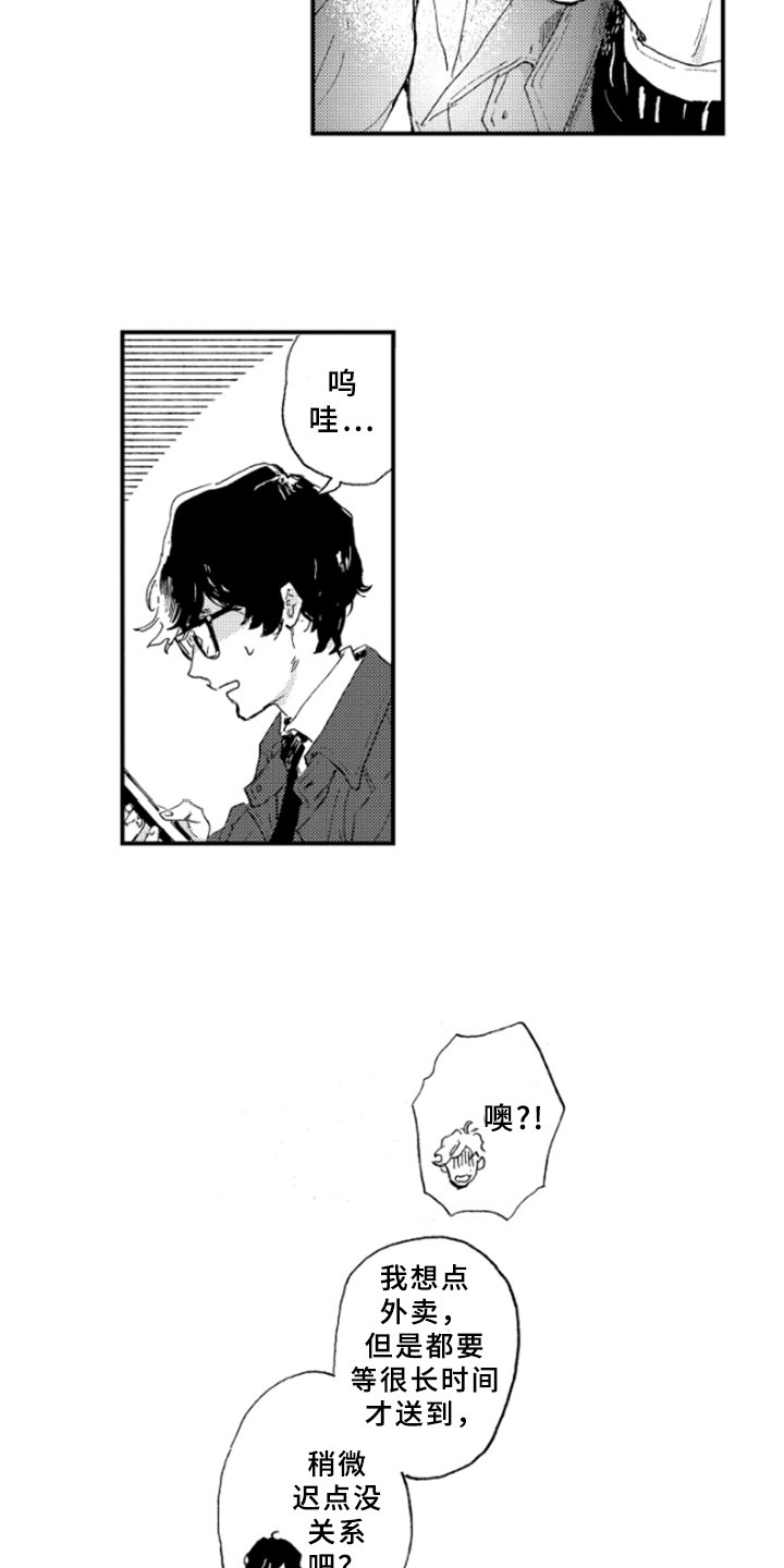 第23章：喜好