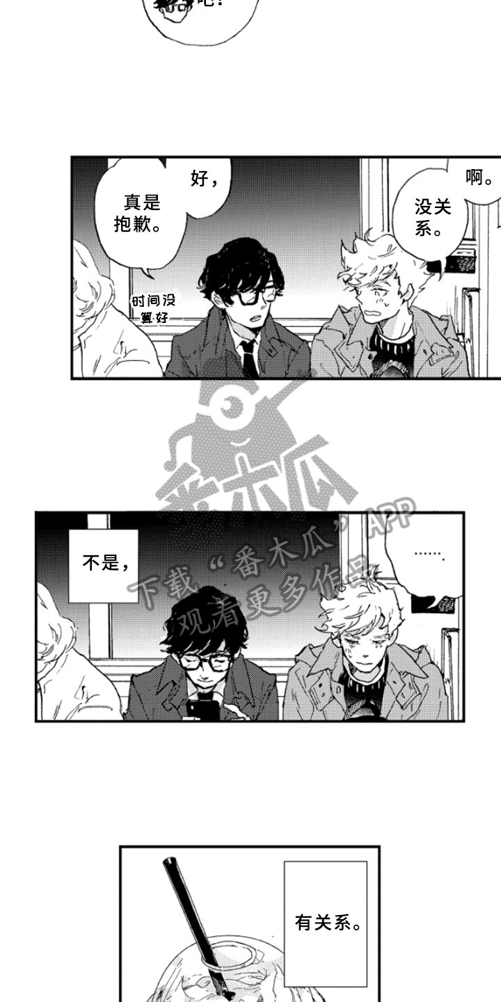 第23章：喜好