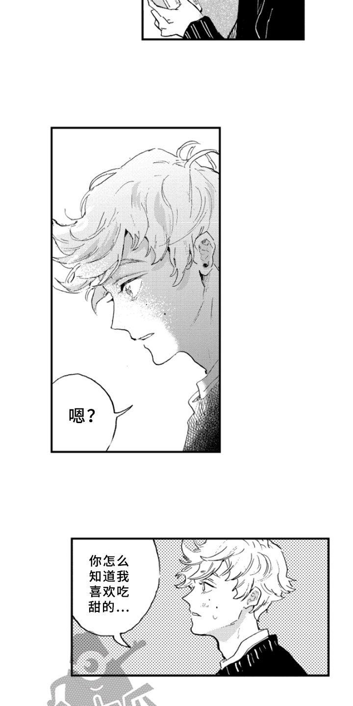 第23章：喜好