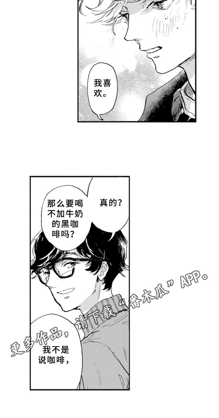 第23章：喜好