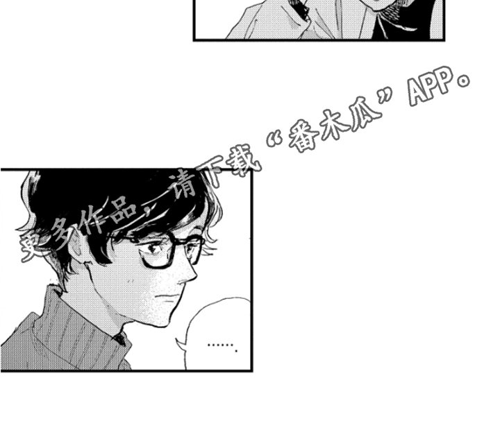 第24章：表白