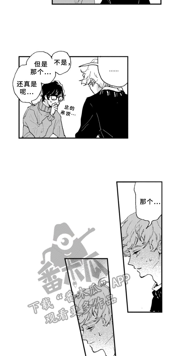 第25章：感受
